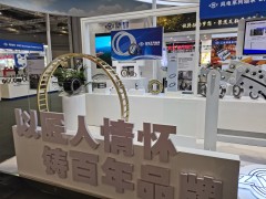 2025 第 18 届浙江（慈溪）轴承及专用装备展览会 —— 长三角轴承产业核心展